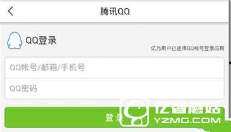 违法新闻怎么爆料的呢,追踪爆料真相 第3张 违法新闻怎么爆料的呢,追踪爆料真相 第3张