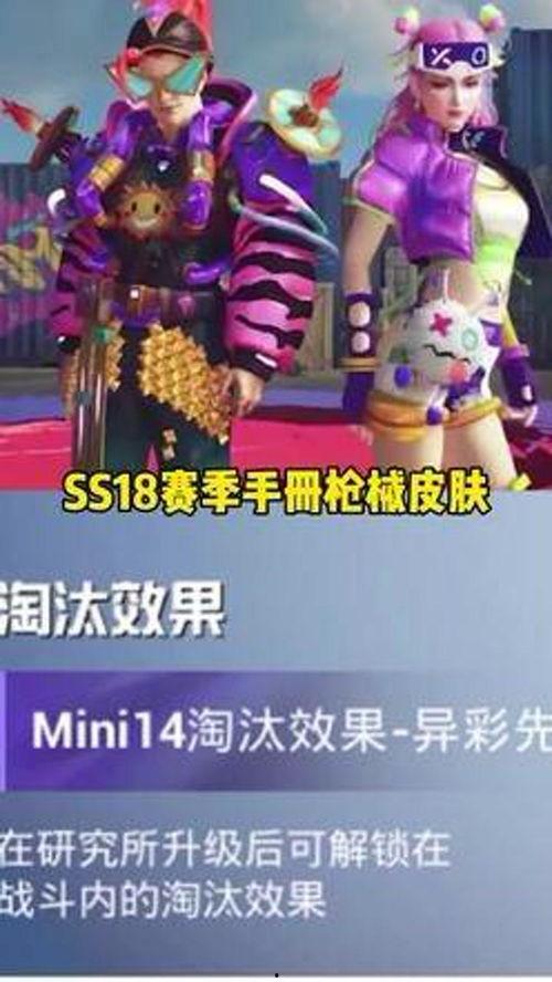 爆料最新游戏,全新游戏力作即将震撼来袭！  第1张