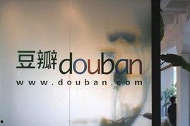 豆瓣最新爆料,最新热门电影幕后故事大曝光! 第1张 豆瓣最新爆料,最新热门电影幕后故事大曝光! 第1张