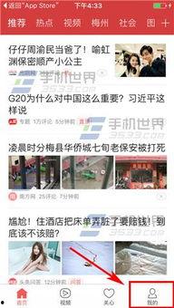 邢台今日头条最新爆料,今日头条揭秘重大事件! 第2张 邢台今日头条最新爆料,今日头条揭秘重大事件! 第2张