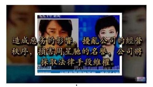 成龙爆料周星驰视频,周星驰幕后故事,独家视频曝光惊人内幕 第2张 成龙爆料周星驰视频,周星驰幕后故事,独家视频曝光惊人内幕 第2张