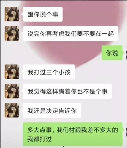 爆料特殊视频大全,爆料大全背后的惊人真相 第3张 爆料特殊视频大全,爆料大全背后的惊人真相 第3张