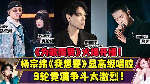 爆料劲爆歌曲视频,揭秘幕后制作秘辛，带你领略音乐魅力