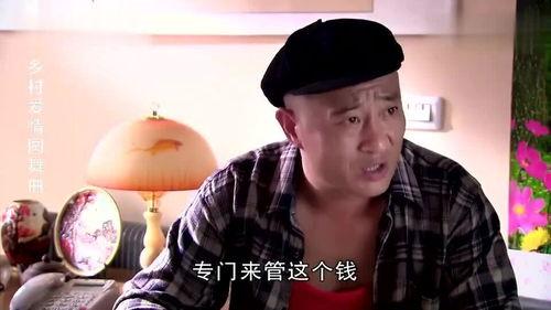 赵四爆料刘能视频,揭秘背后惊人真相 第2张 赵四爆料刘能视频,揭秘背后惊人真相 第2张