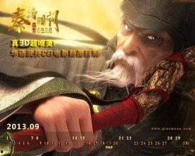 龙腾万里在线观看 第2张 龙腾万里在线观看 第2张