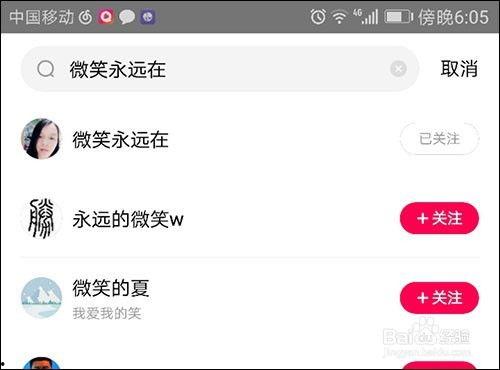 爆料视频用户名怎么填,爆料视频用户名背后的秘密 第3张 爆料视频用户名怎么填,爆料视频用户名背后的秘密 第3张