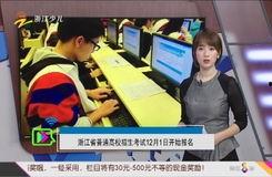 小智爆料小男孩视频 第3张 小智爆料小男孩视频 第3张