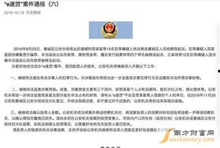 王海鑫最新爆料新闻事件,揭秘事件背后惊人真相 第2张 王海鑫最新爆料新闻事件,揭秘事件背后惊人真相 第2张